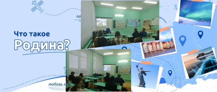Разговоры о важном 27 ноября!.