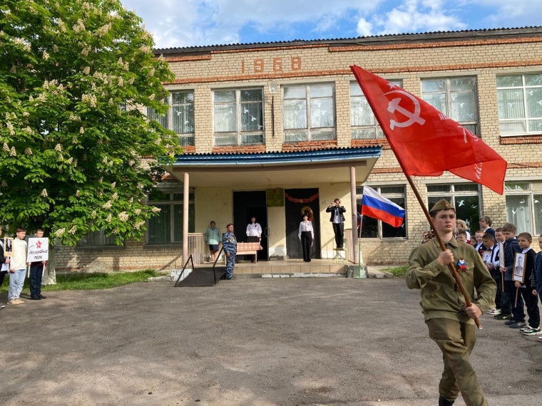 Всероссийская историко-патриотическая акция "Линейка памяти".