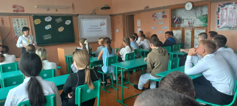 3 сентября - День солидарности в борьбе с терроризмом..