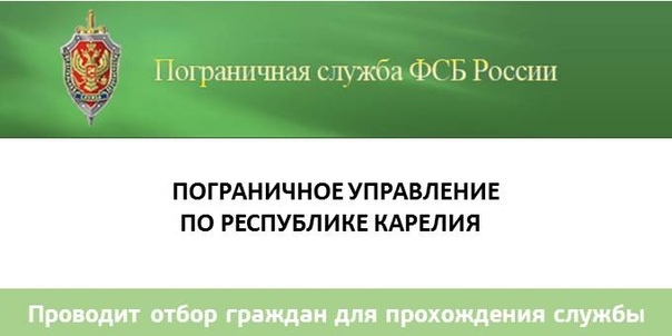 Информация для выпускников!.
