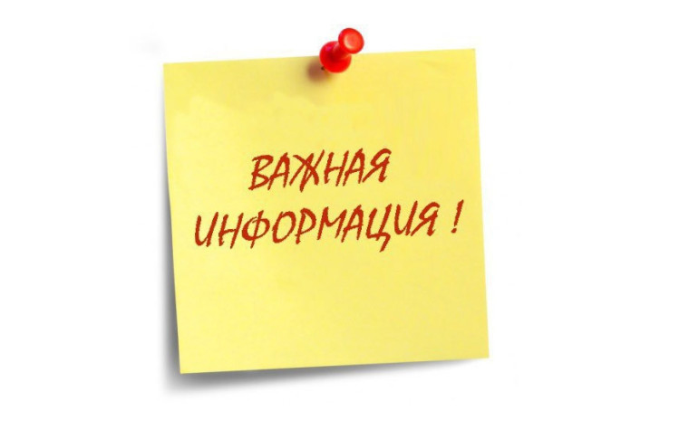 Что нужно знать, чтобы не стать жертвой злоумышленников? Несколько нехитрых советов от прокуратуры Саратовской области..